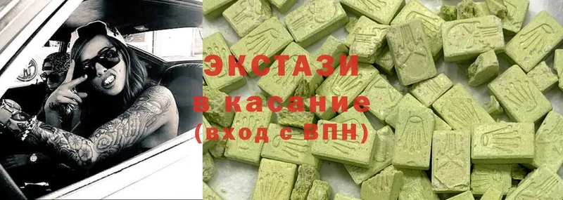 Ecstasy Дубай  цена   Глазов 